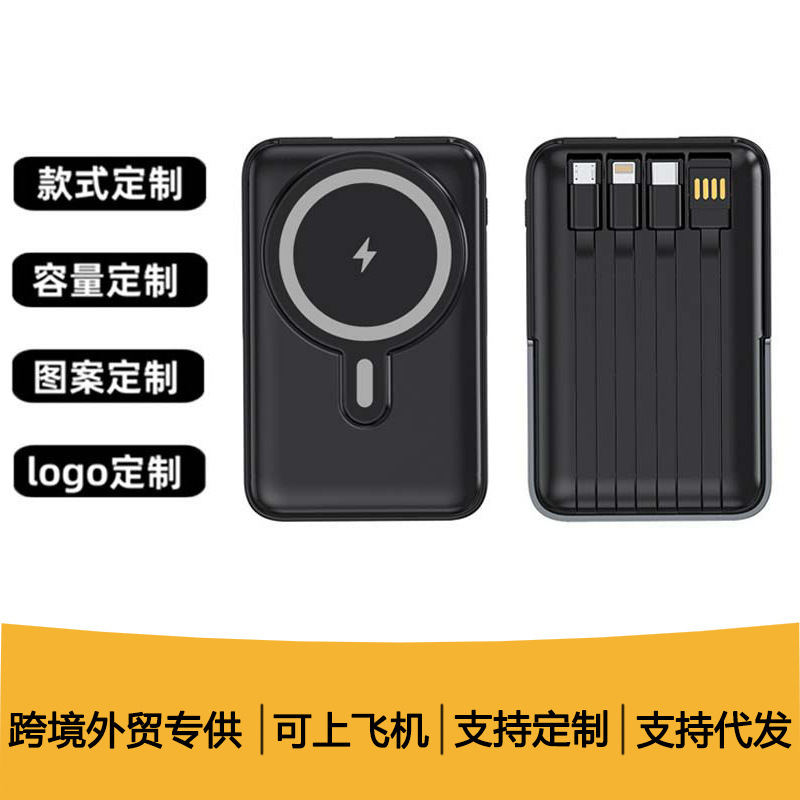 Cross-Border Foreign Trade Specializes in Supplying Magdafe Magnetic Wireless Power Bank 20000Mah with Built-In Cable That Can Be Taken on the Plane for Wholesale