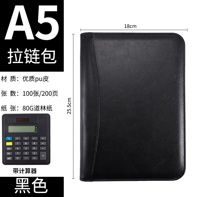 계산기가 있는 검정색 A5