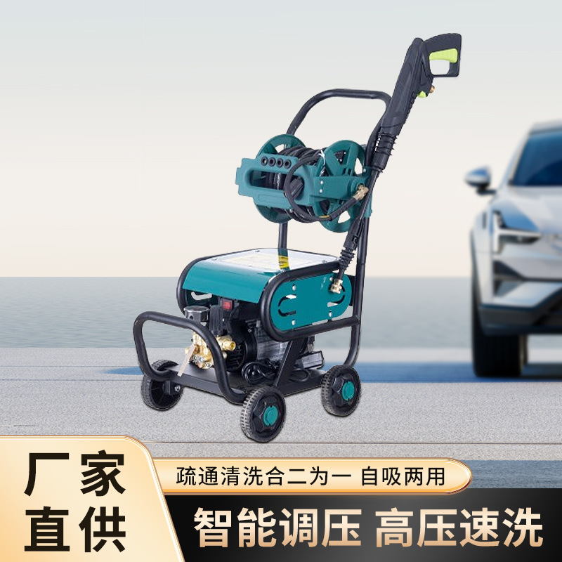 Commercial High-Pressure Powerful Cleaning Machine, Small Farm Ground Cleaning Booster, Car Washing Water Pump, Industrial High-Power Car Washing Machine Commercial High-Pressure Powerful Cleaning Machine, Small Farm Ground Cleaning Booster, Car Washing Water Pump, Industrial High-Power Car Washing Machine
