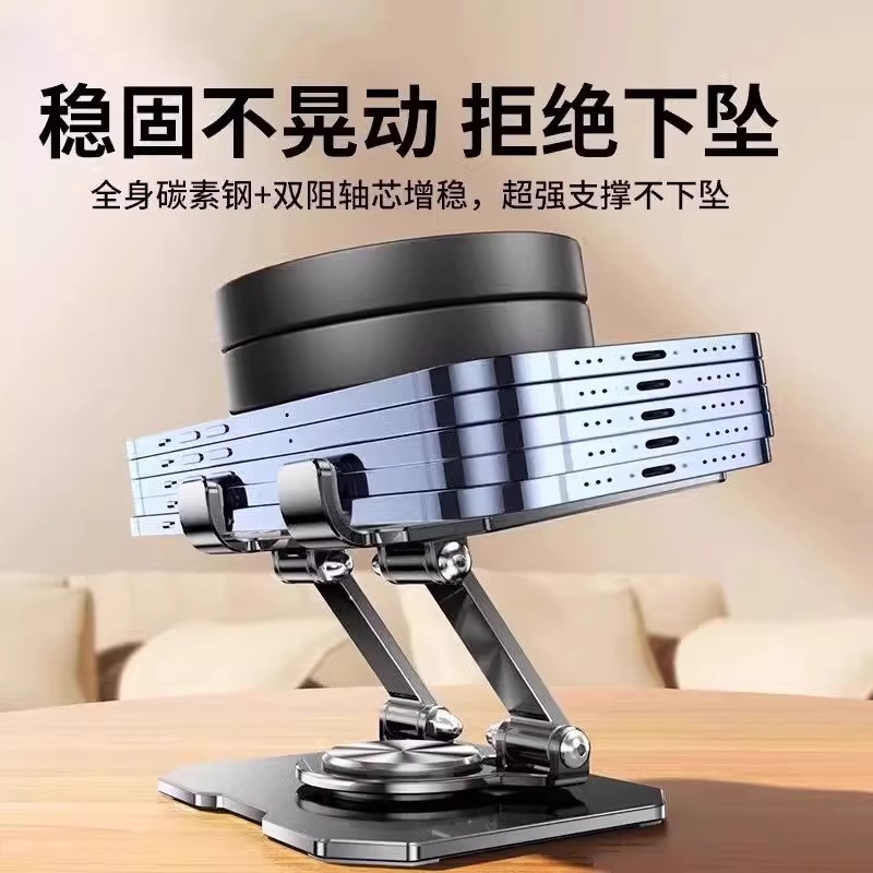 360度旋转金属桌面平板支架适用笔记本iPad|undefined