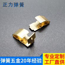 供应弹簧片异型弹片卡扣锰钢不锈钢铍铜导电减震高弹力