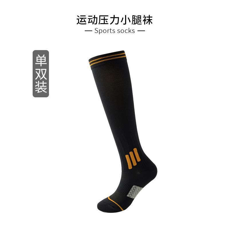 圧縮ソックス、スポーツ圧縮ふくらはぎソックス、プロの縄跳びランニング女性用ソックス、夏用フィットネスストッキング、滑り止めヨガソックス|undefined