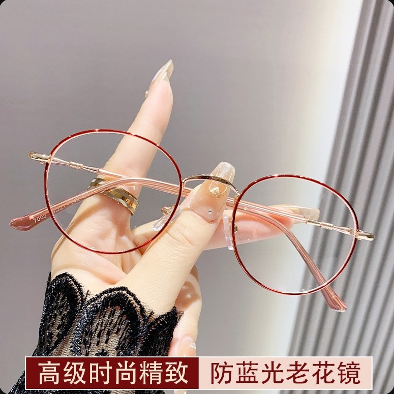 Espejo plano de alta definición anti-luz azul, sentido de alta gama de moda, rojo de Internet, todo fósforo, nuevo marco de espejo de luz antigua de mediana edad y ancianos, gafas de lectura