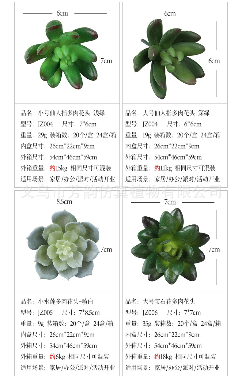 组合详情_12.jpg