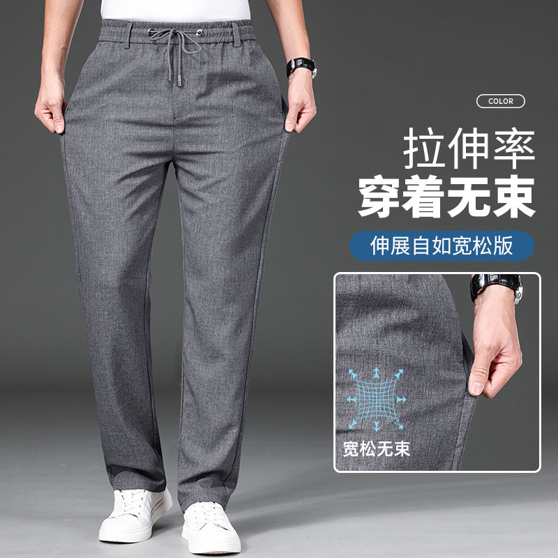 Elastic Waist, Beltable Men's Pants, Summer Thin, Drapedy and Breathable Business Casual Series