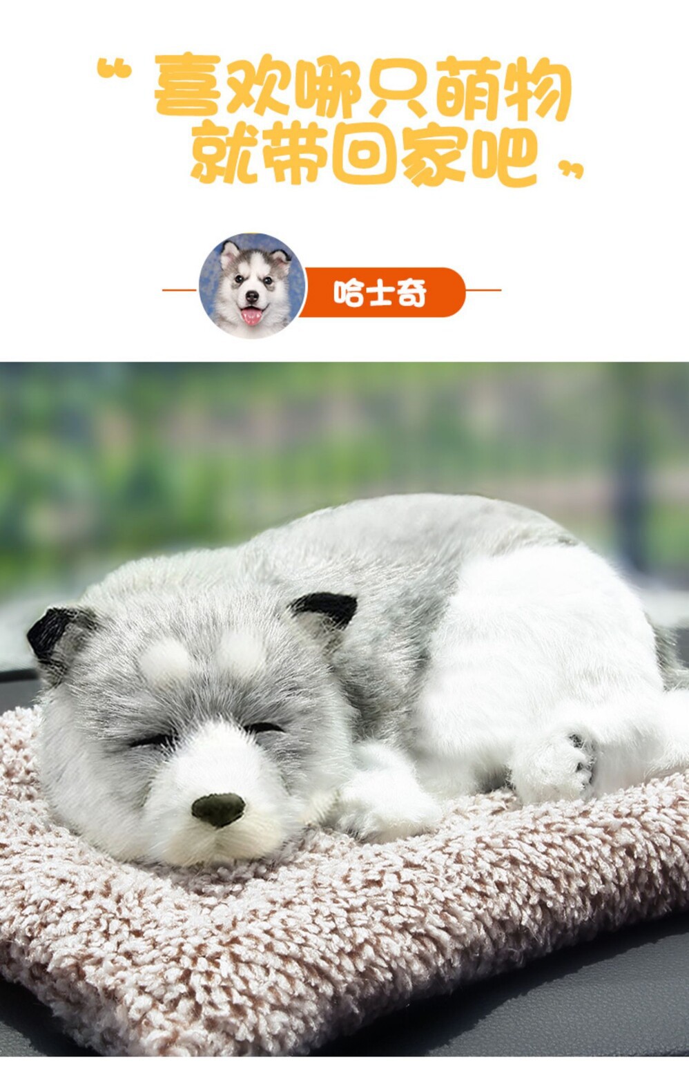 Car decoration item: activated carbon artificial dog, car formaldehyde remover, pet figurine, bamboo charcoal bag, essential car accessories for new cars