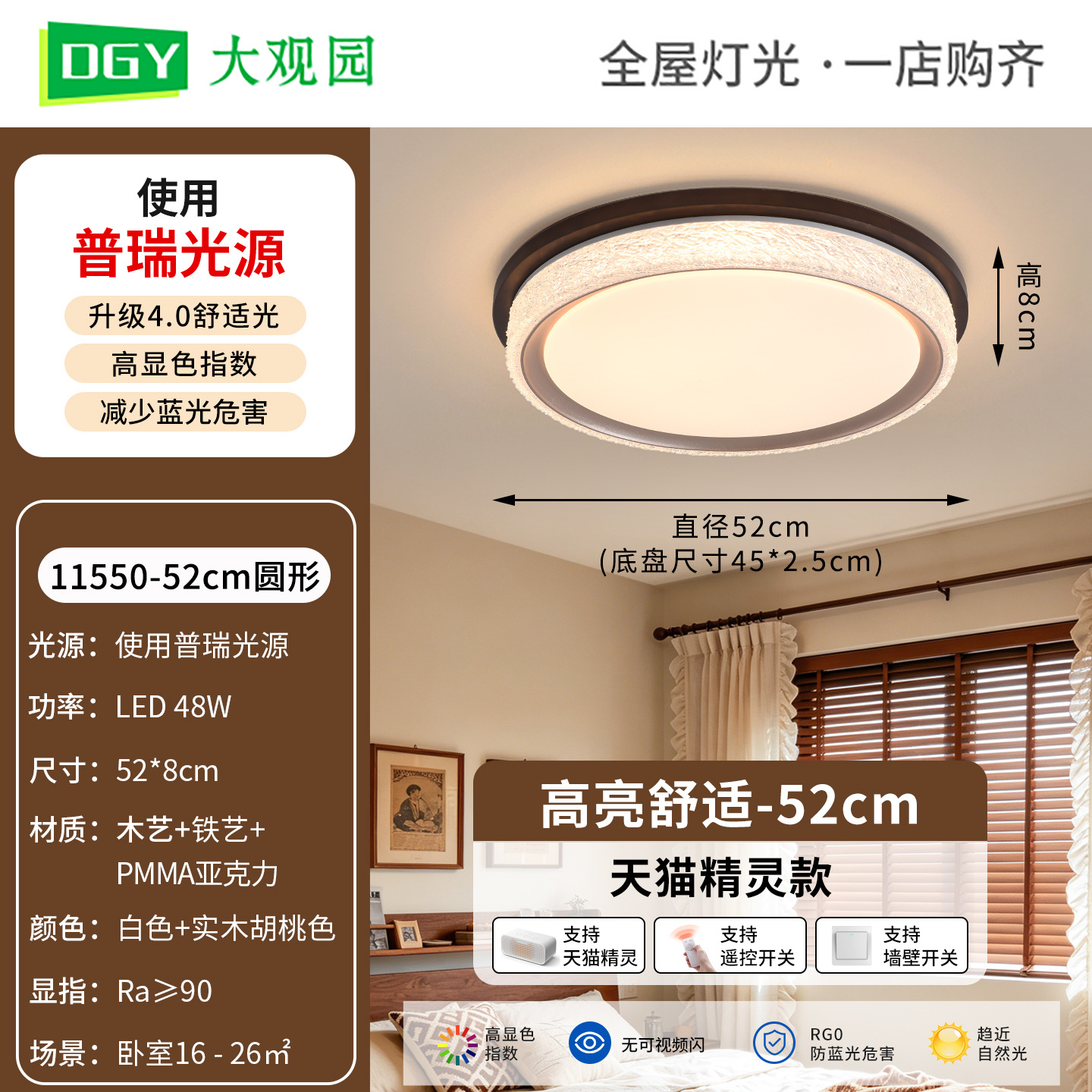 Luz de techo de dormitorio medieval 2026 nueva estética minimalista de la canción lámpara de estudio de la lámpara Zhongshan L357