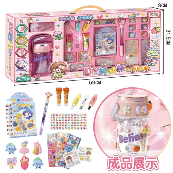 54450 new [Big] Box [DIY Creative Water Cup+Handbook] 6671