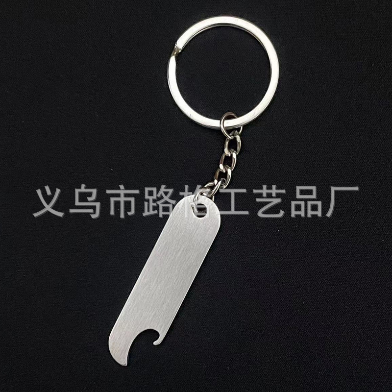 De metal de acero inoxidable abrebotellas llavero publicidad creativa abrebotellas colgante láser logo pequeño regalo