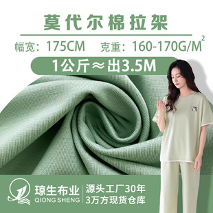 160-170gĪ���������ܺ�����׃��·��b������Ī�켏��ѝ���Ĳ���