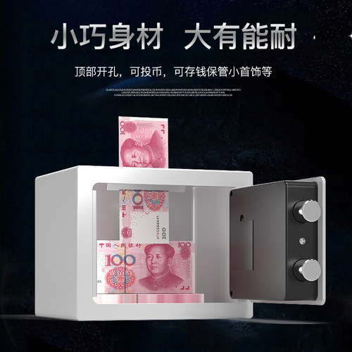 Money Bank Children Full Steel Household Small Safe Mini Only In No Out Safe Box Anti-Theft 17E