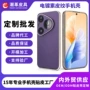 华为电镀全包定制手机壳