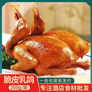 ���200g��������ը�Ƙǲ͏d�Ƶ����ð��Ʒʳ�Ĵ�Ƥ������