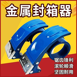 封装打包胶带;工业产品胶带;办公用胶带