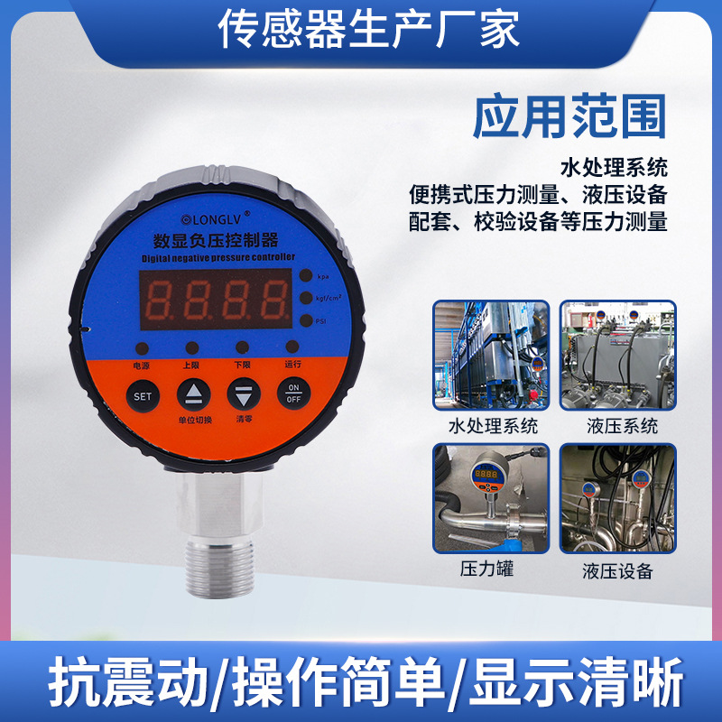 ¡��YL-802�������Ը�ѹ����������ʽѹ��������ձ�ѹ�����ƿ���