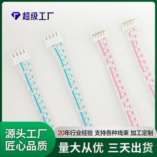 XH2.54mm�t���{�׶��Ӿ� PH2.0���^�p�^�ž�2P3P4P5P-8P10Pƽ�о�