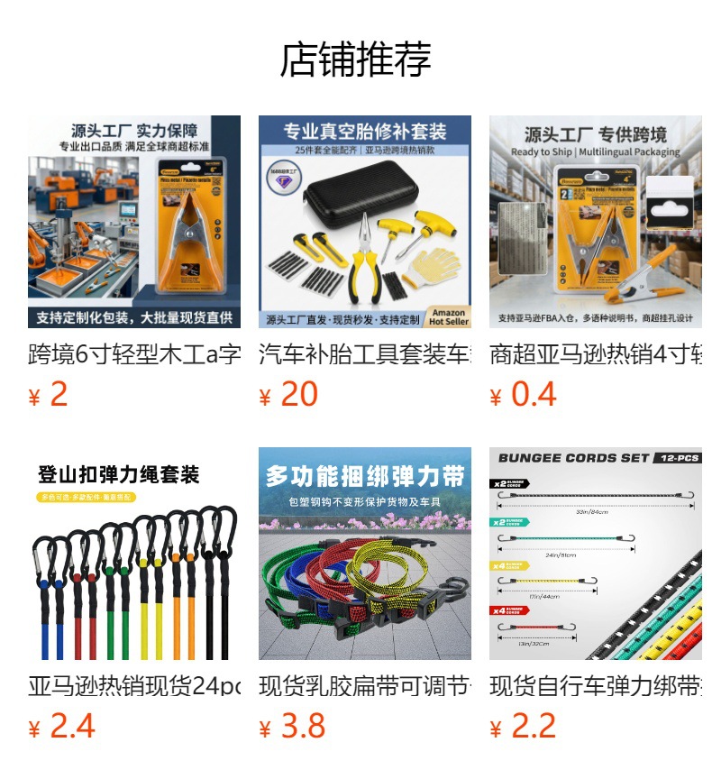 Amazon's Best-Selling 20-Piece Set of Bundled Ropes in a Bucket, High-Strength Elastic Ropes for Electric Vehicles and Bicycles