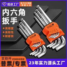 断线钳;管子钳;锤子