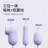 Dopamine vibrator