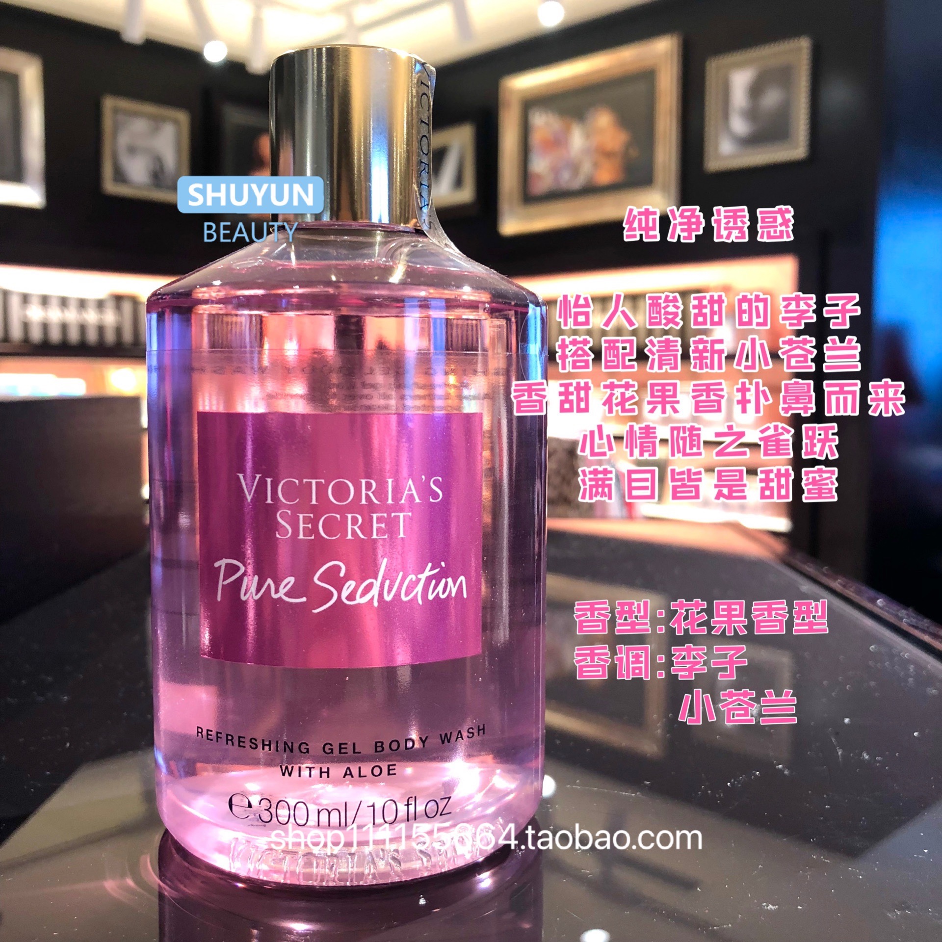 Victoria 's Secret fragrances, lociones de baño, pétalos de terciopelo, agua, besos, palabras de amor.