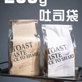 250克吐司包装袋卷边铁丝封口开窗防油牛皮纸面包齐口吐司切片袋