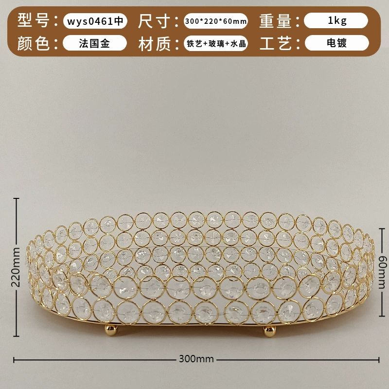 Стеклянная фруктовница 27×20×8 см, светлая люксовая подставка для закусок, разные цвета