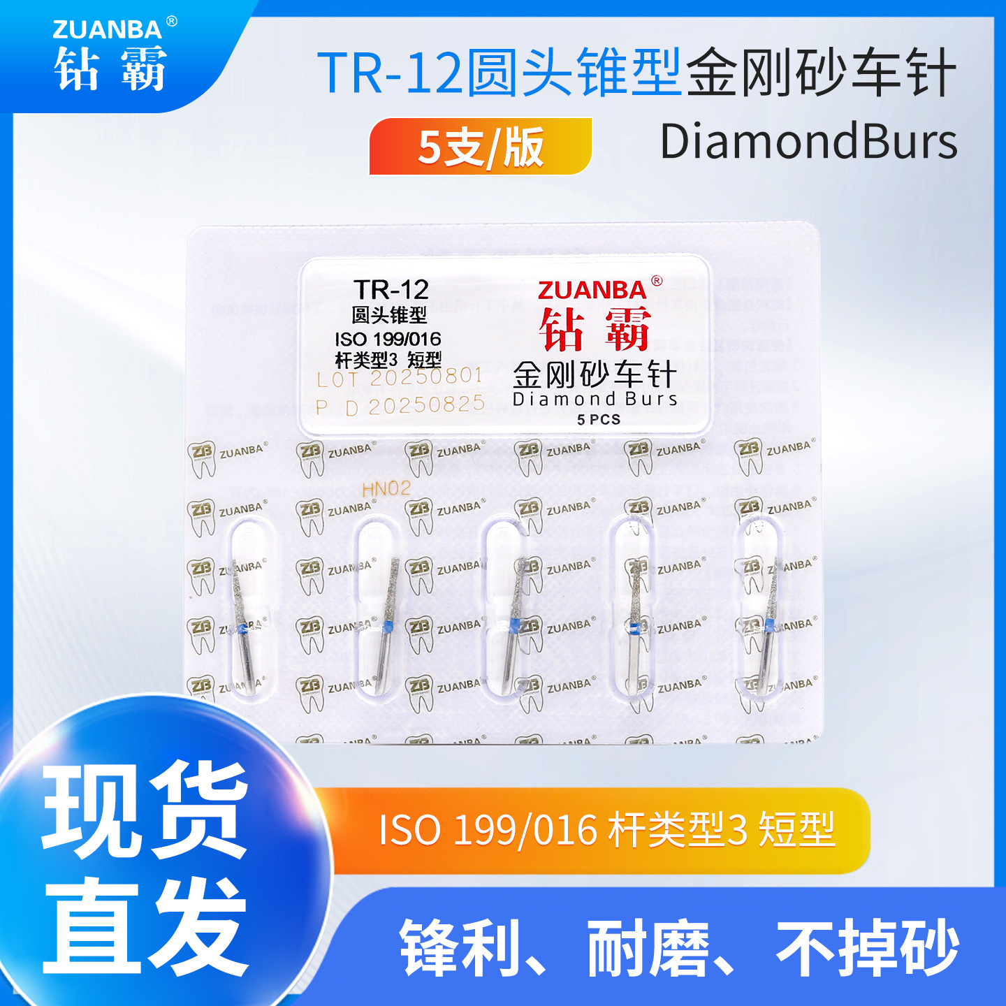 Agujas de diamante de alta velocidad de acero de tungsteno aguja de perforación de aguja de perforación de dientes de repuesto aguja de perforación de dientes modelo completo