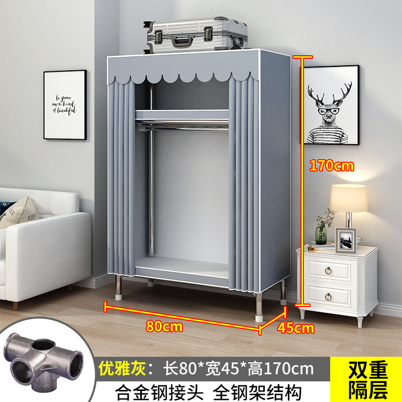 26MM衣柜家用卧室出租房用钢管布衣柜挂衣区多出租屋简易组装衣橱|undefined