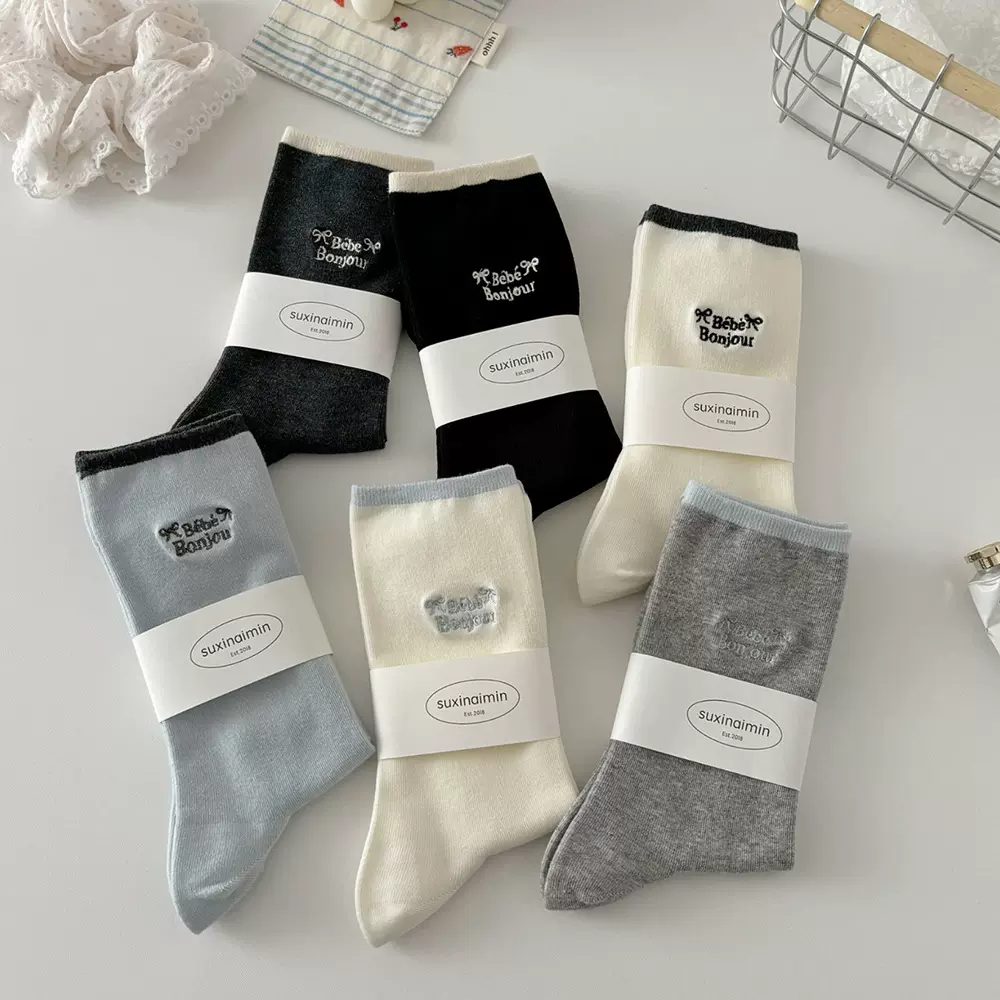 suxinaimin春秋袜子女韩版刺绣字母ins潮撞色袜口百搭中筒棉袜
