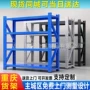 加厚重型仓库免螺丝铁架子