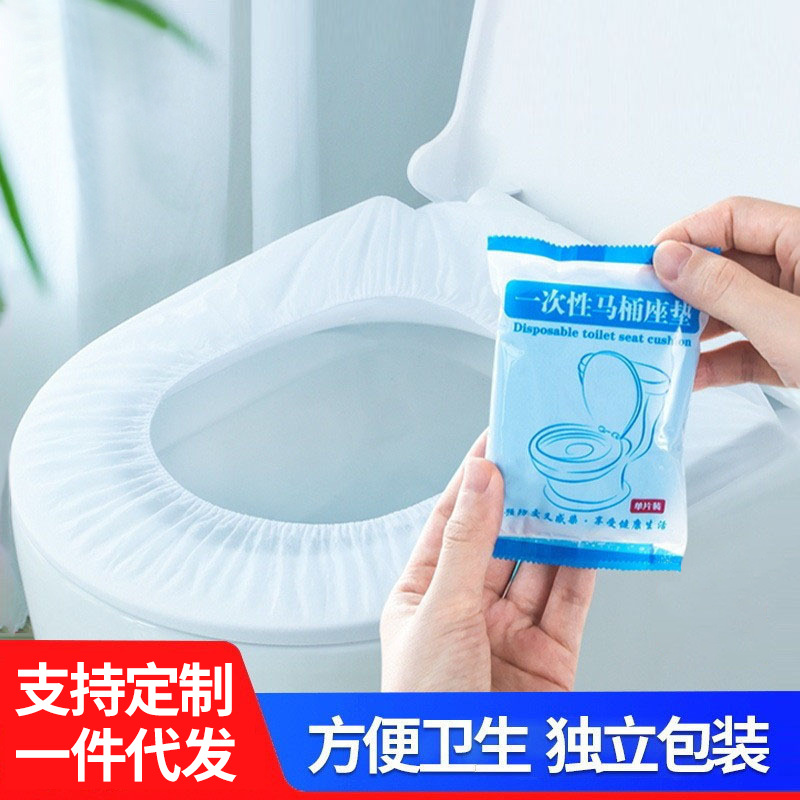Estera de inodoro desechable no tejida limpia y sanitaria viaje de inodoro público Embalaje independiente cubierta de inodoro desechable