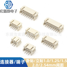 PH2.0 2P卧贴3P 2.0立贴4P 5P 6P 7P SH1.0 1.25 ZH1.5 XH2.54