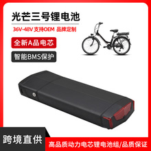 ���ڹ�â��̖�늳�36V48V10Ah13Ah14Ah17.h늄�����ɽ��܇