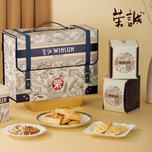 荣诚梦幻巴洛克920g千层酥送礼巴旦木果仁开心果