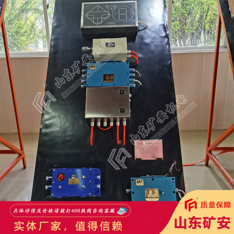用于煤矿井下大巷道岔的自动控制矿用液压司控道岔装置用控制器