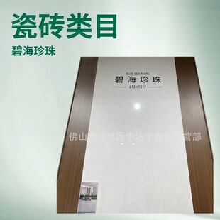 ������ǻҷ�ɽ1.2CM�Ӻ�600X1200���������ͨ�w����ʯ����ɴu