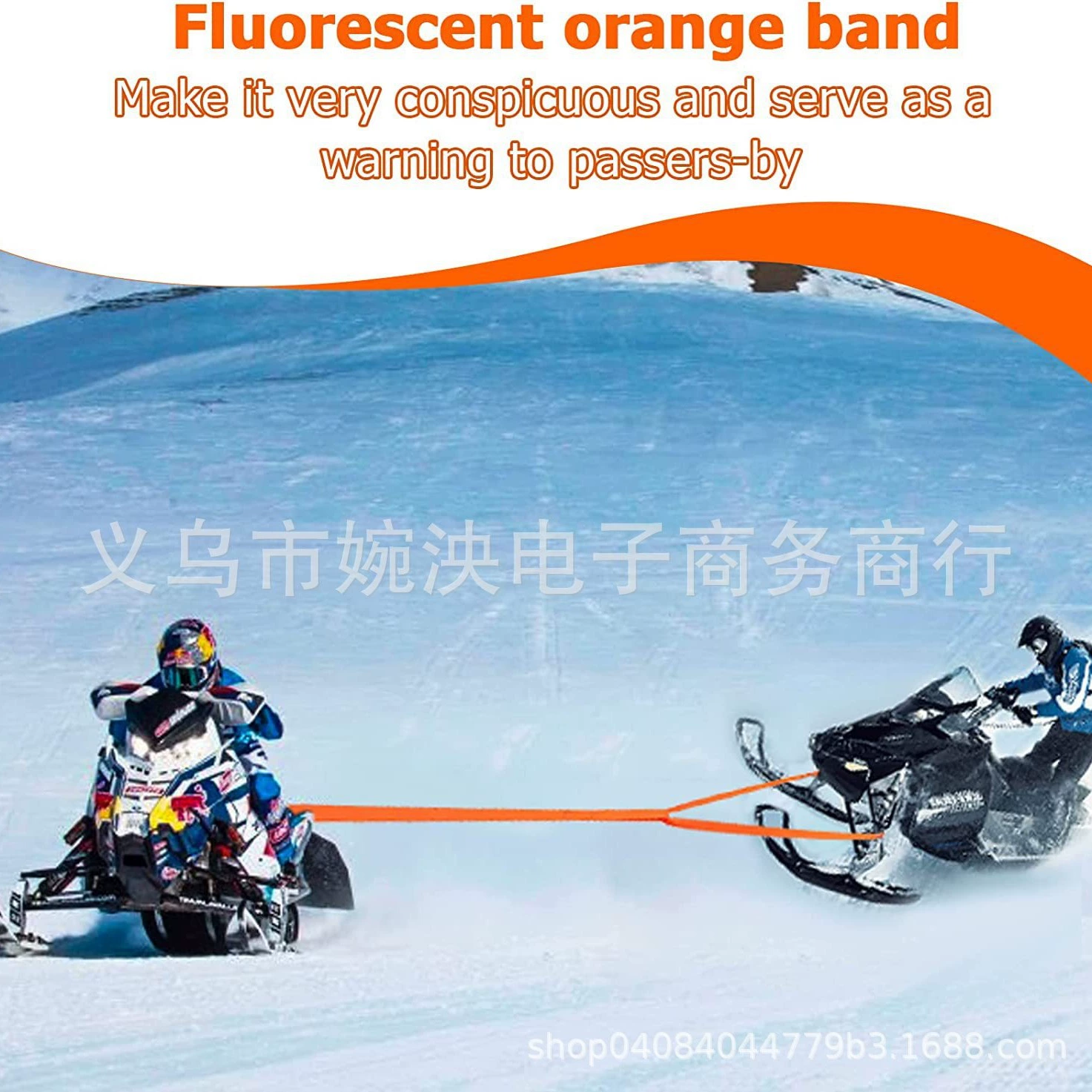 Трос для буксировки снегохода, буксировочный трос для снегохода, буксировочный трос для саней, утолщенный буксировочный трос для тележки, износостойкий нейлон