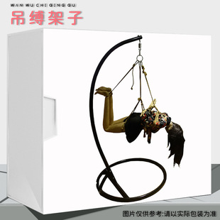 吊缚sm吊架绳缚性爱椅情趣秋千夫妻吊床吊绳床上情趣sm捆绑sm束缚-阿里巴巴