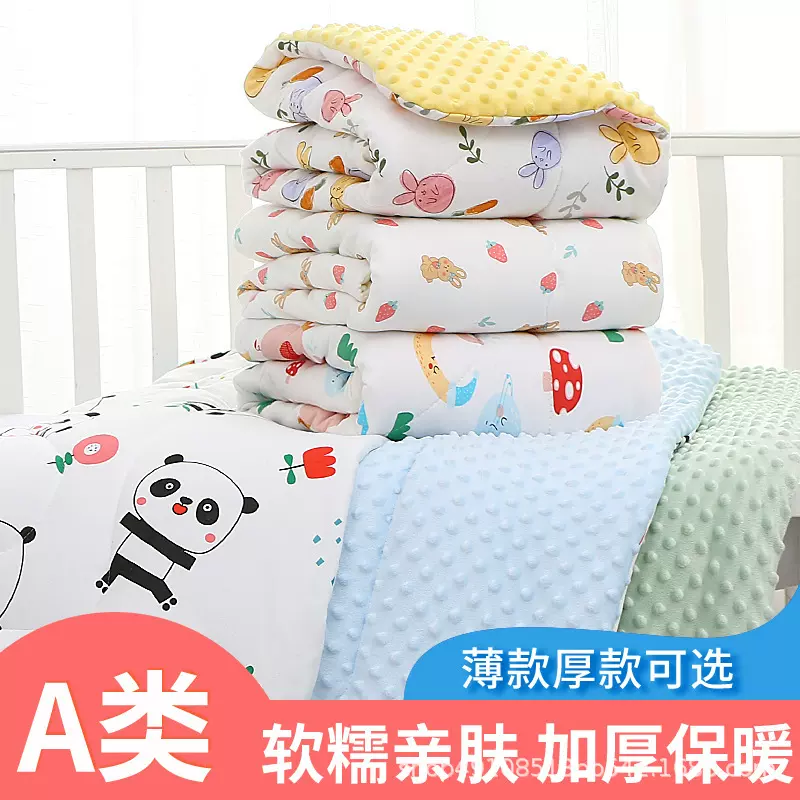 柔软舒适多功能童被豆豆被婴儿抱被 柔软透气多种配色婴儿批发