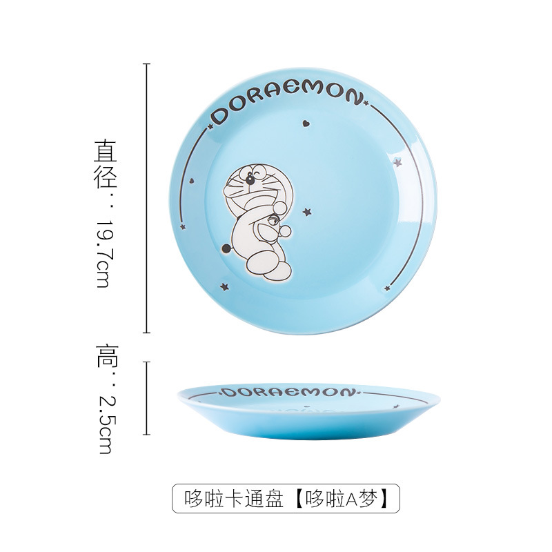 도라에몽 만화 디스크 [도라에몽]