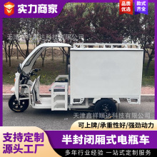 电动快递三轮车可上牌快递车箱子半封闭厢式送电瓶车快递专用
