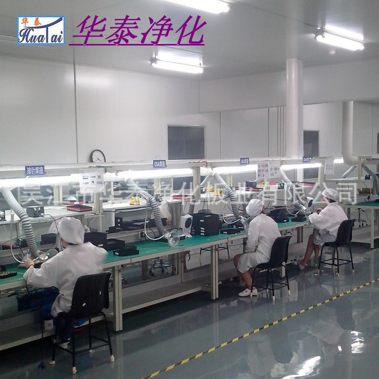 净化工程厂房设计改造施工医疗药食品电子实验室无尘净化车间工程