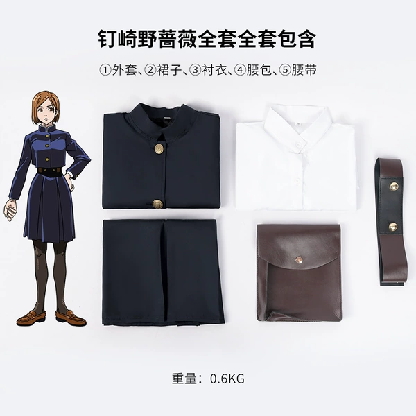 Nishizaki Rose (Black)