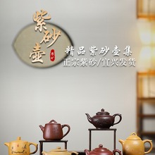 宜兴紫砂壶纯手工正宗多款家用泡茶单人大小容量茶具一件代发
