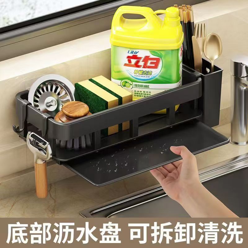 厨房不锈钢水槽收纳架水龙头置物架家用海绵抹布洗碗沥水架挂篮|undefined