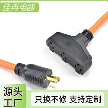 ������늘��Դ��L5-30P���^��Ҏ�J�C��ͧ����UL�J�C