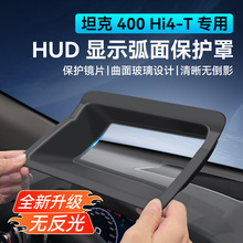 �m���23-25��̹��400 ���������̧�^�@ʾ���o�փx��̨HUD���o