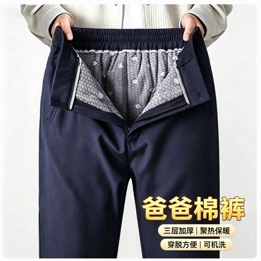 Three-Layer Thermal Cotton Pants for Men, Winter Padded Four-Layer Thickened Winter Clothing for Middle-Aged and Elderly Men, Outdoor Wear, Men's Thermal Pants for Grandpa