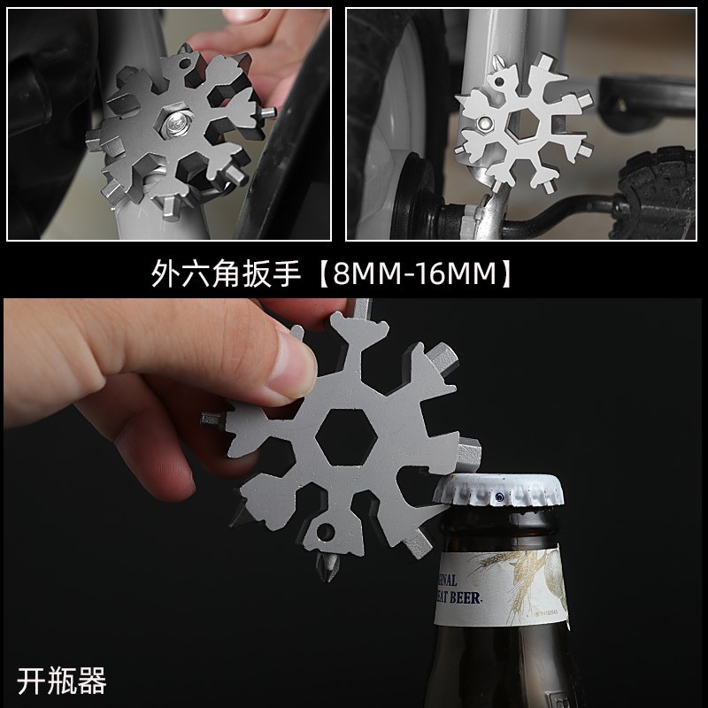 야외 다목적 렌치 드라이버 병따개