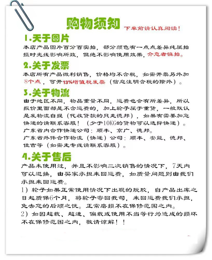 O1CN01PKzpH12Hf7WPgyx4v_!!9683